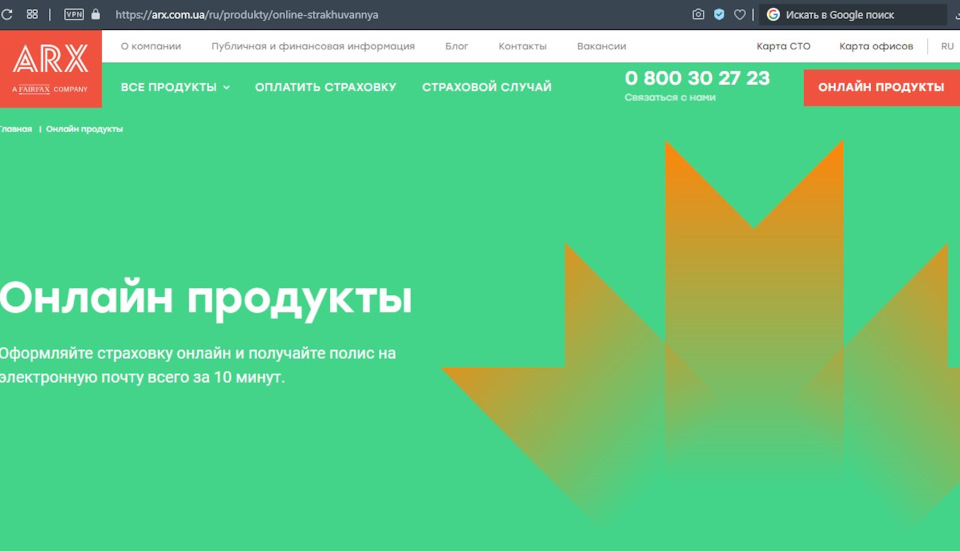 Страхування 1