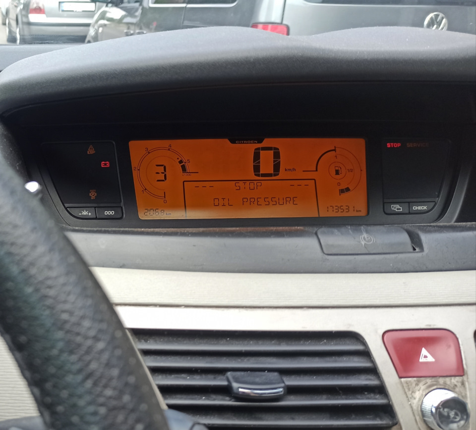 Gearbox fault або нова проблема... 1