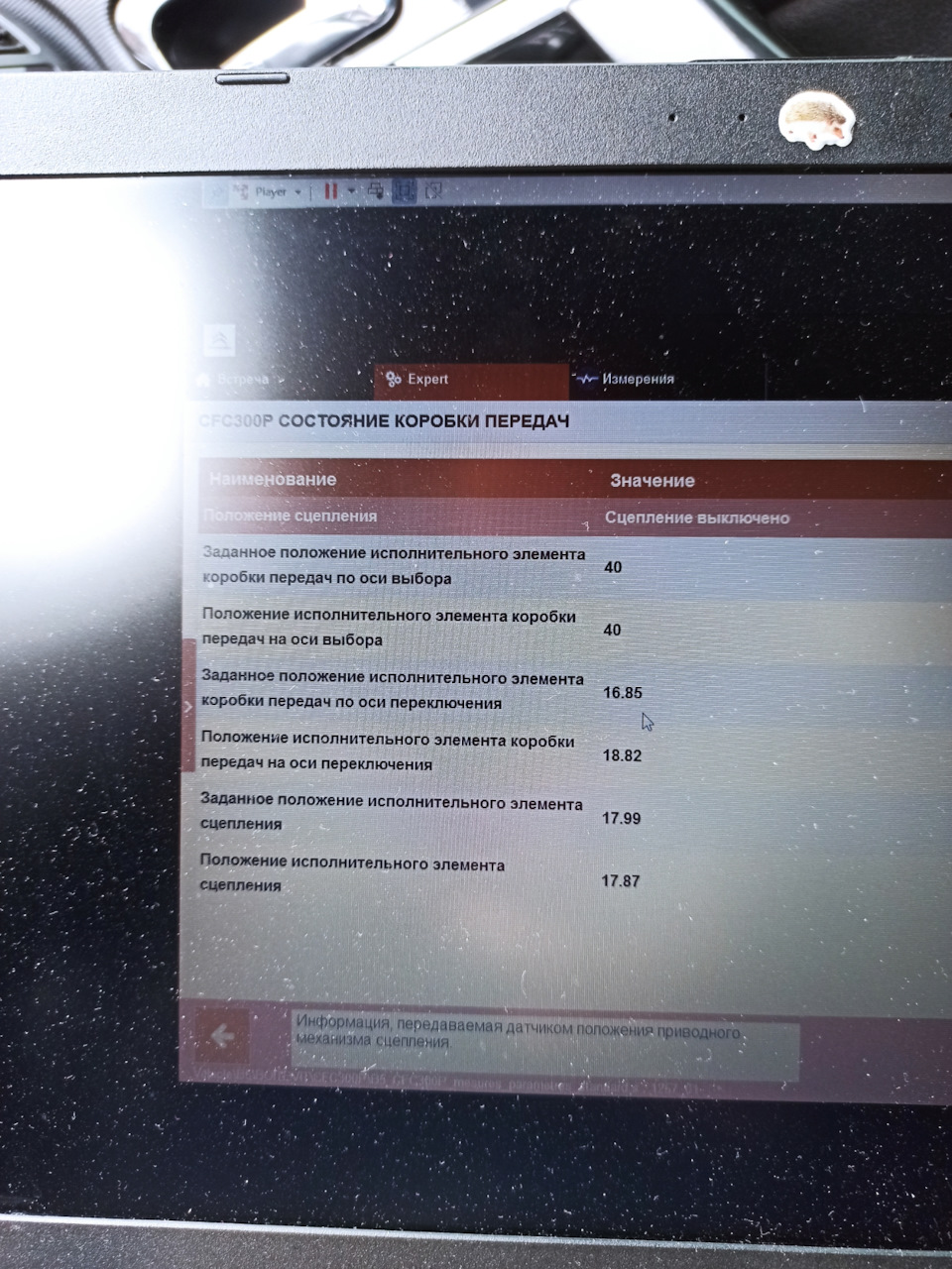 Проблема з коробкою 3