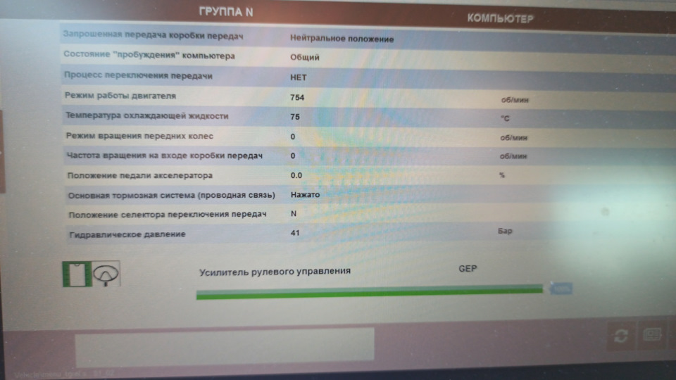 Проблема з коробкою 2
