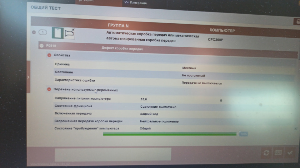 Проблема з коробкою 1