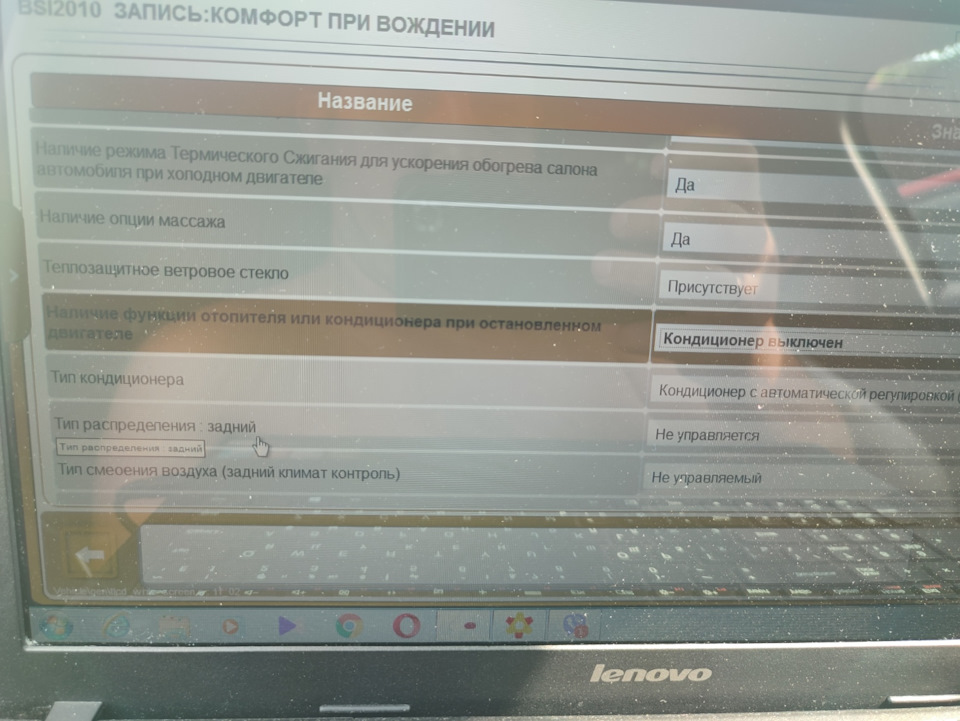 телекодування 2
