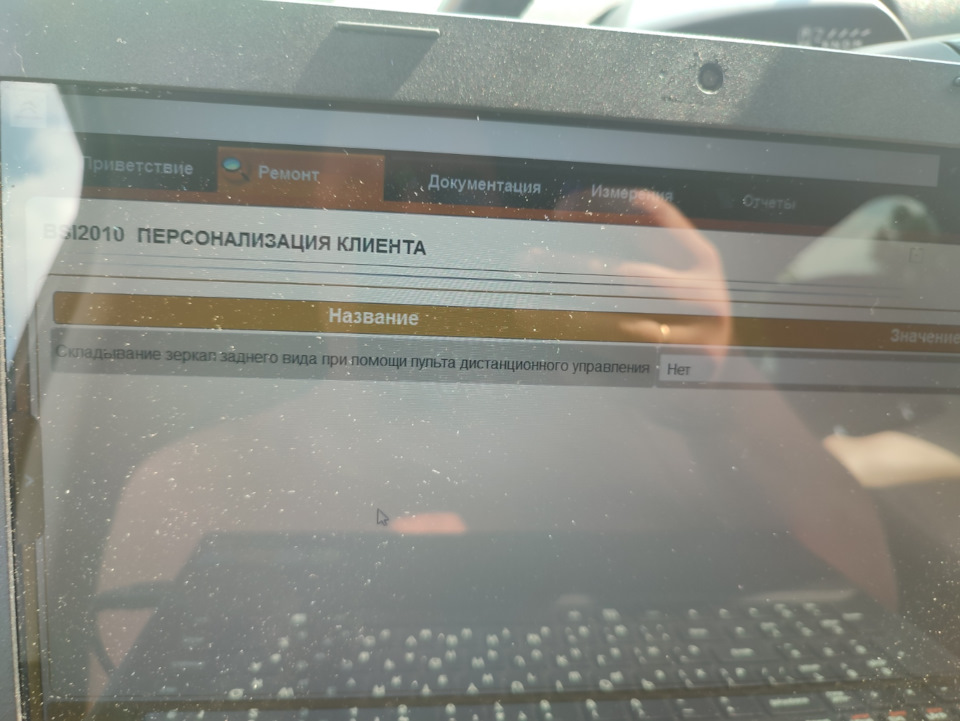 телекодування 4