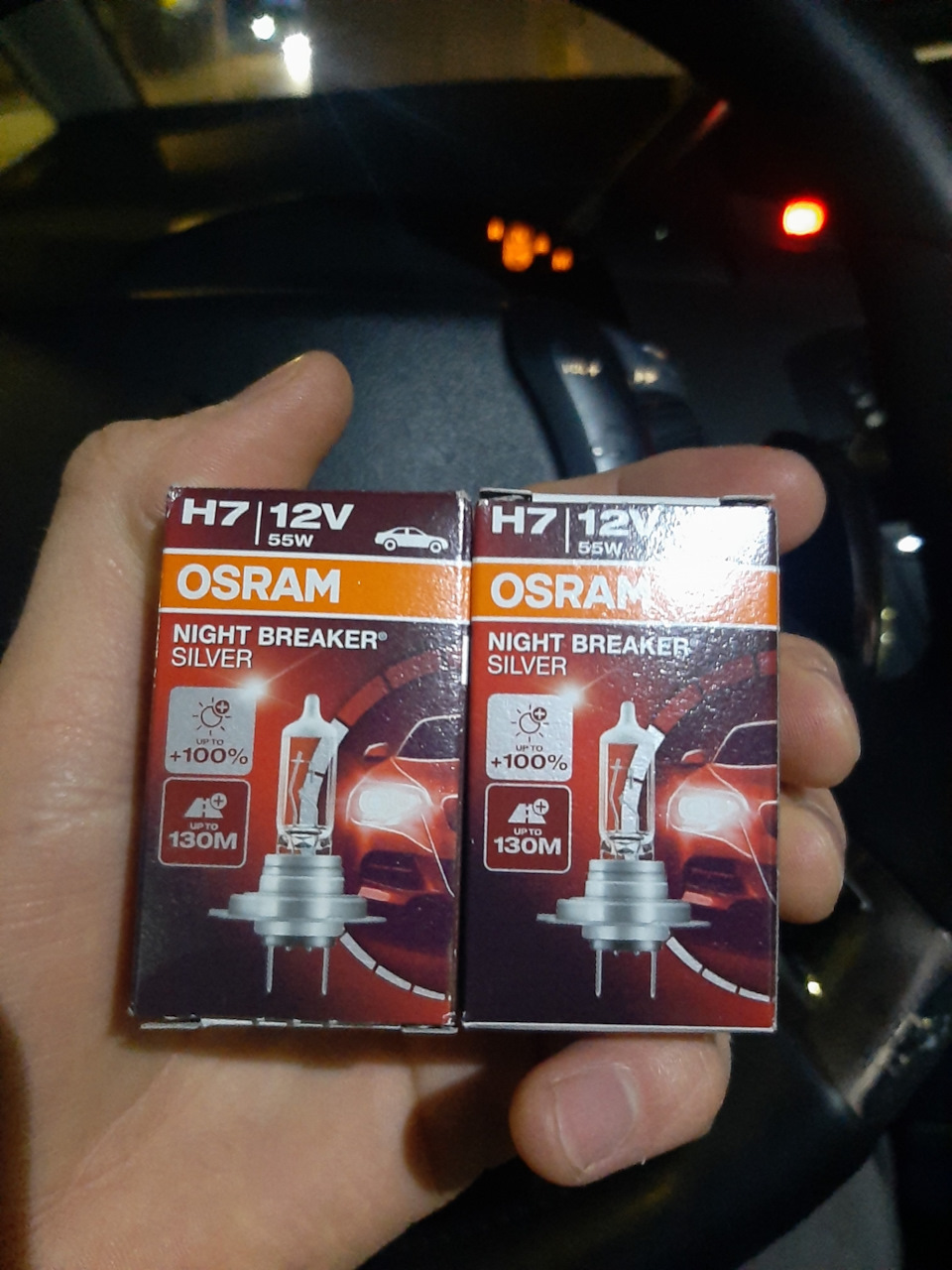 Більше за світ Osram Night Breaker 3