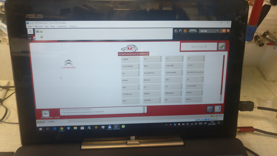 DIAGBOX, вийшло 1