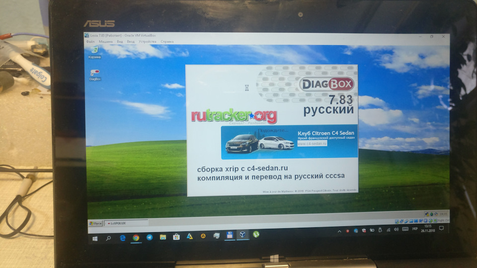 DIAGBOX, вийшло 2