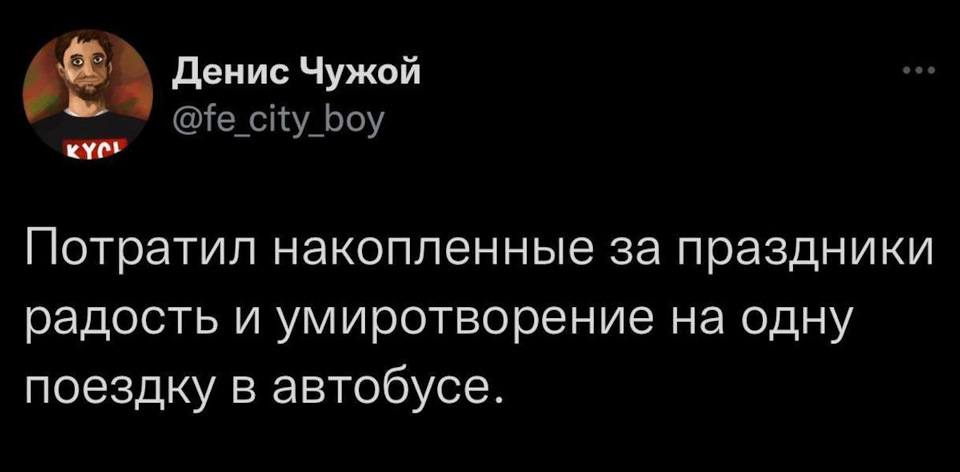 Перетяжка керма 2