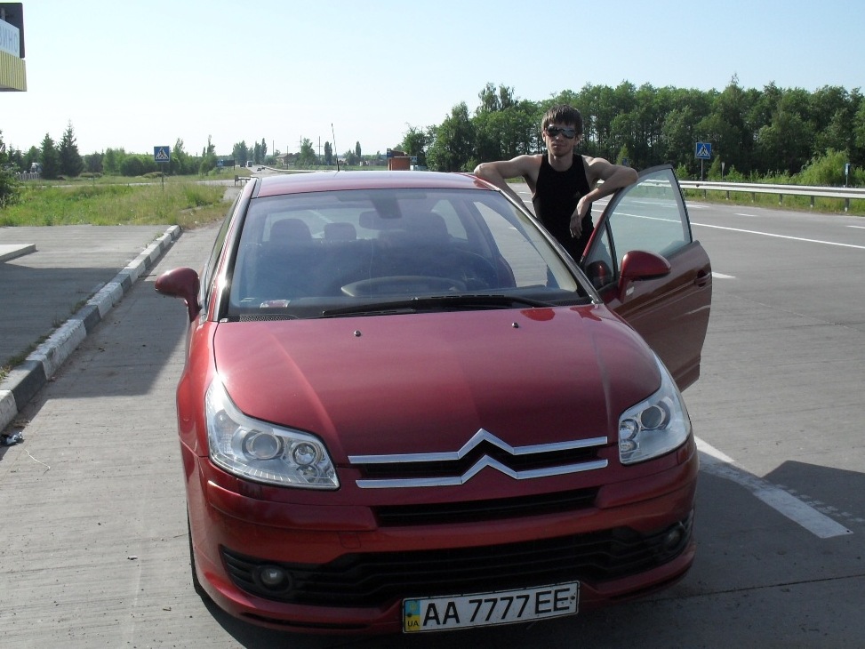Перший міжміський пробіг... 1