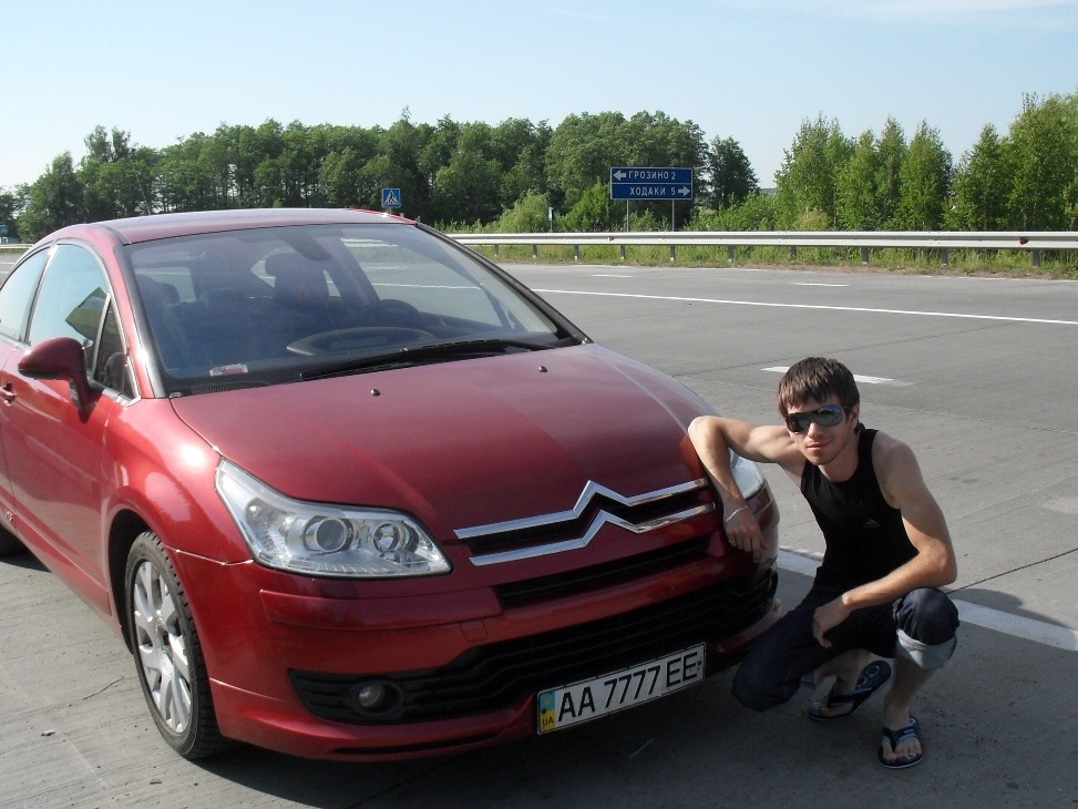 Перший міжміський пробіг... 2
