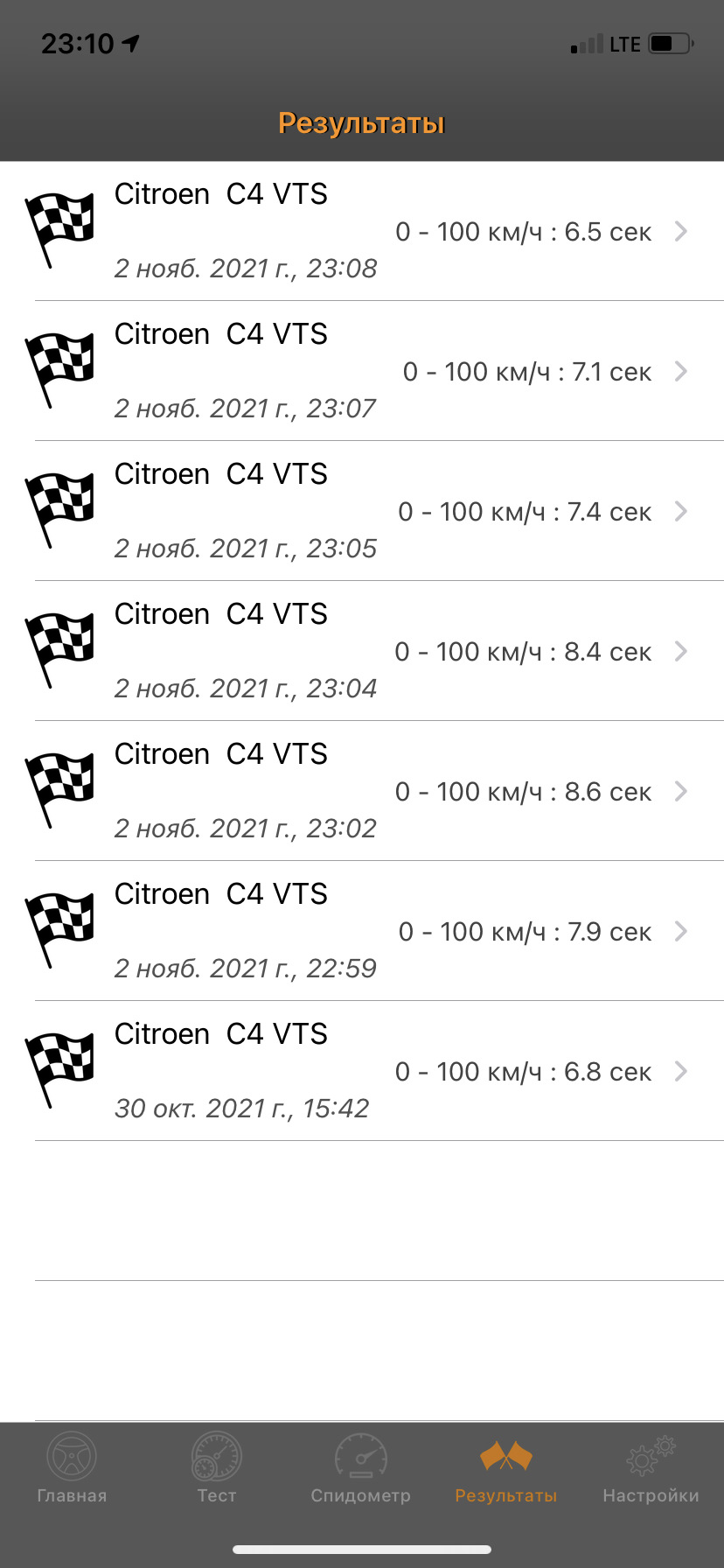 0-100 1