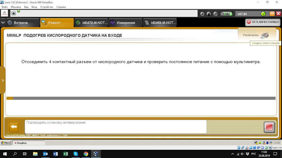 HELP! Зає…л вже цей Depollution 3