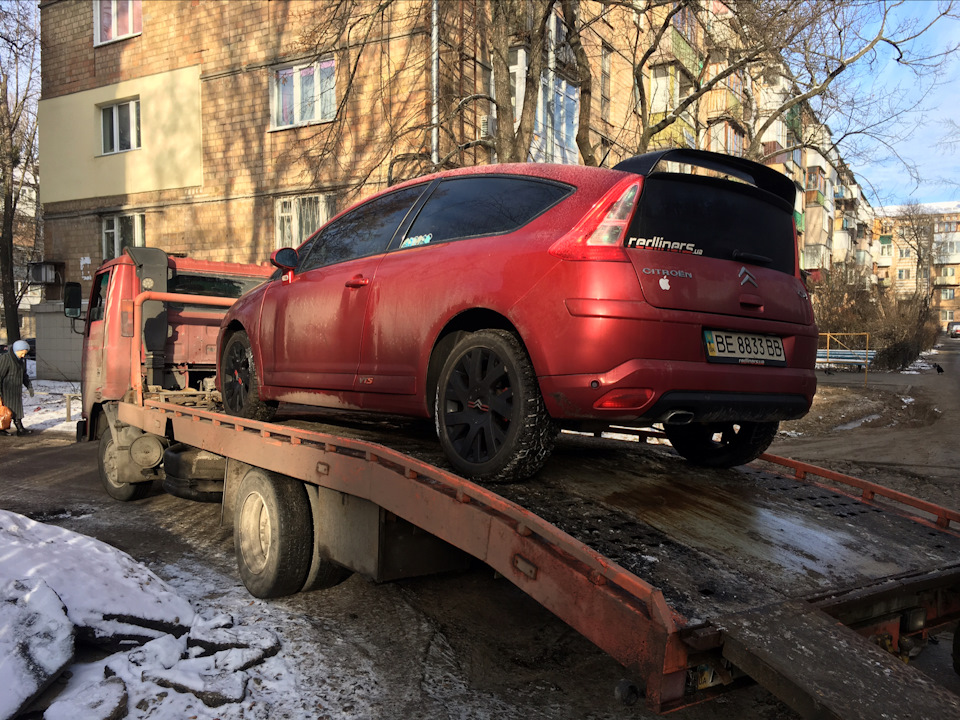 Ось така невдача 1