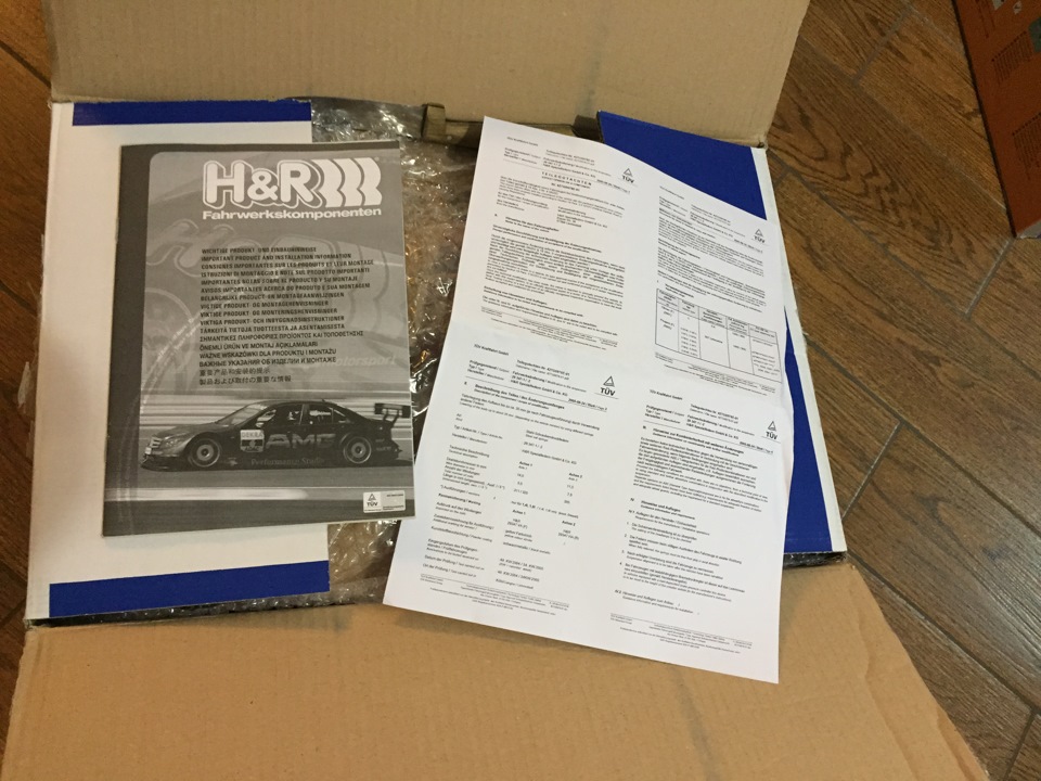 Приїхали нарешті ніштяки! Підготовка до ЛАС ст3. 2