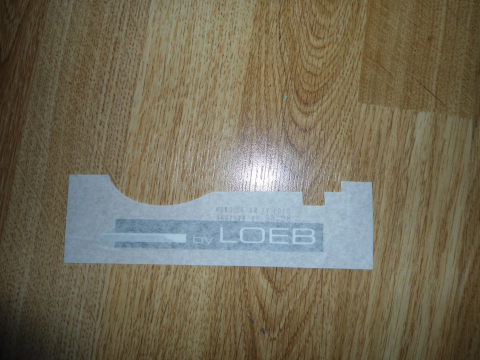 by Loeb 2