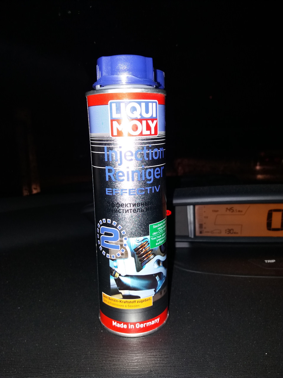 Очищувач паливної Liqui Moly Injection-Reineger 1