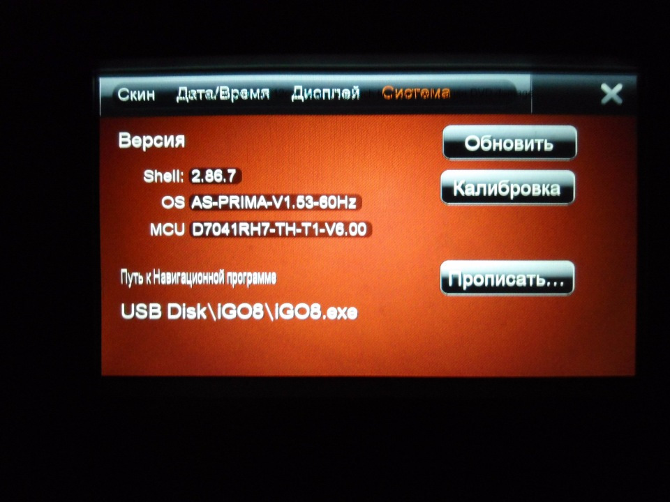 Перепрошивка магнітоли Roadrover, прибираємо косяки 4