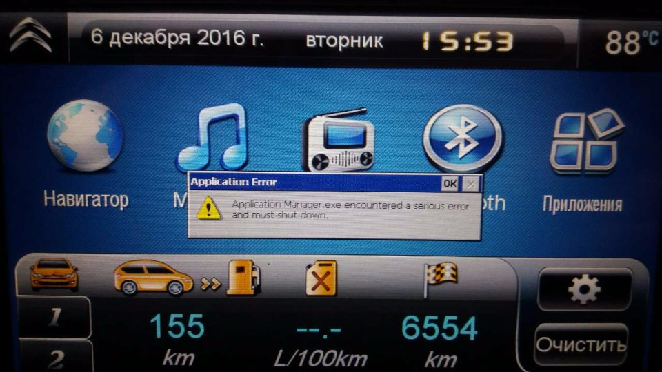 Перепрошивка магнітоли Roadrover, прибираємо косяки 1
