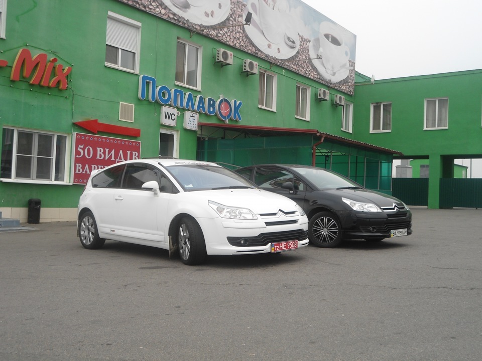 Покупка 1
