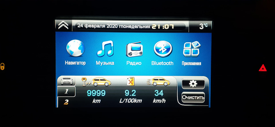 ТО 180 000 км 5
