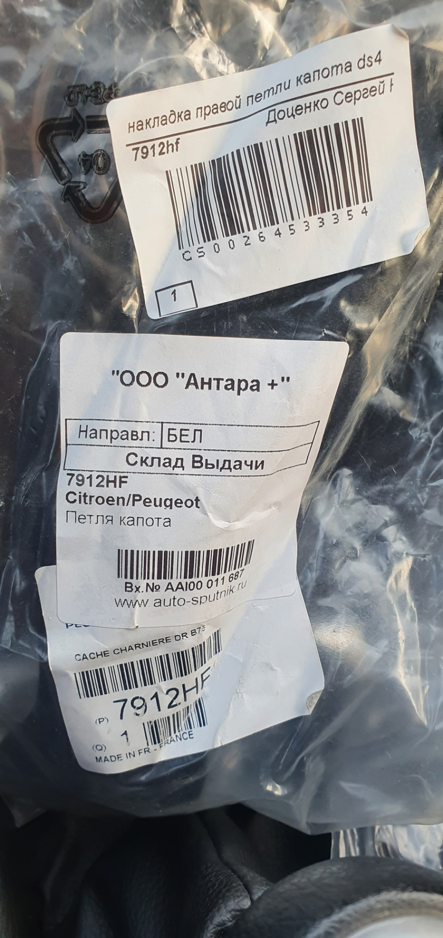 Дрібниця ж приємно. 5