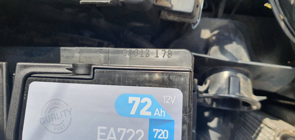 Заміна акумулятора 1.6 HDI 5