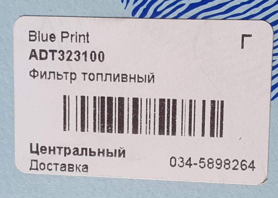 Заміна паливного фільтра дизеляки 1.6 HDI 2