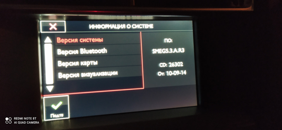 Мужики допоможіть з підключенням камери заднього виду 1
