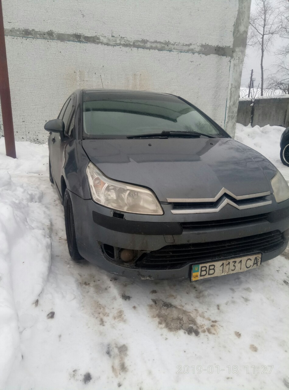 Радіти чи готується до ускладнень? 1