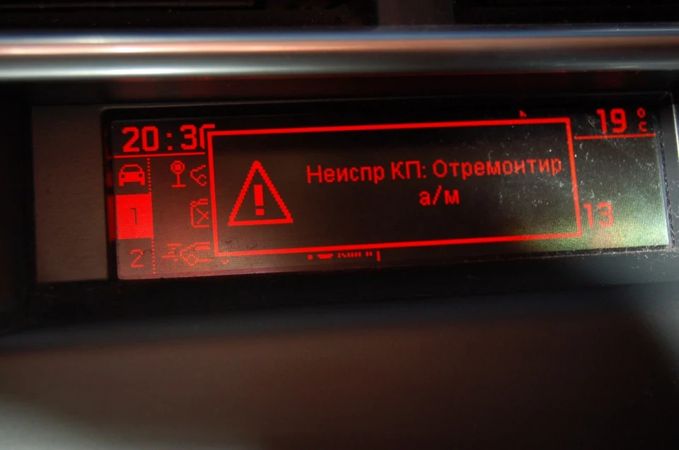 SOS! несправне АКПП!