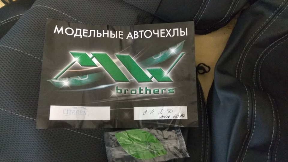 Чохли 2