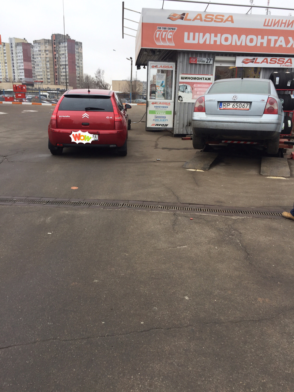 Сюрприз на ранок 1січня 2
