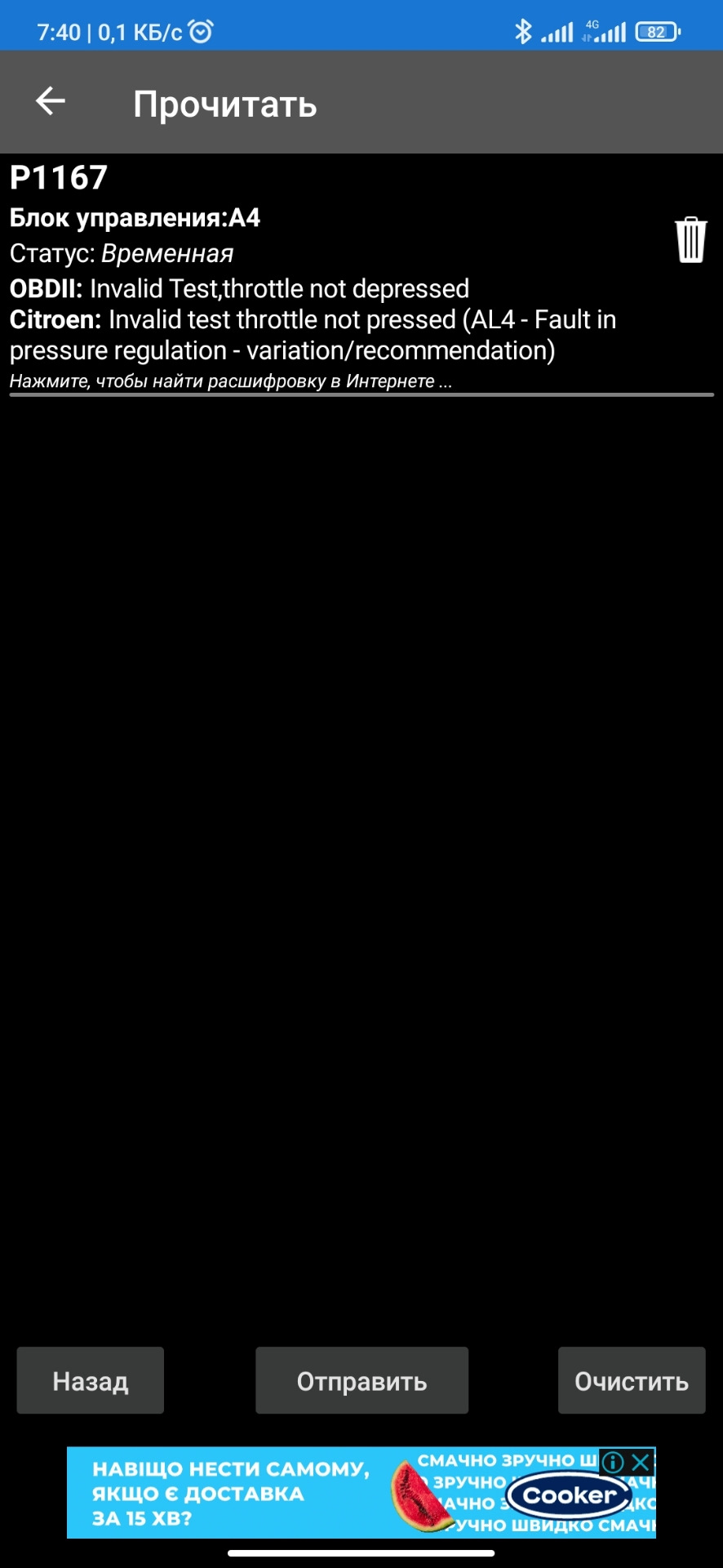 AL4 1