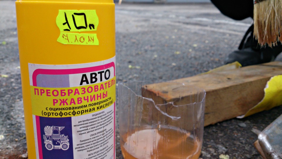 Підставка під ногу водія + доробка по дрібницях. 4