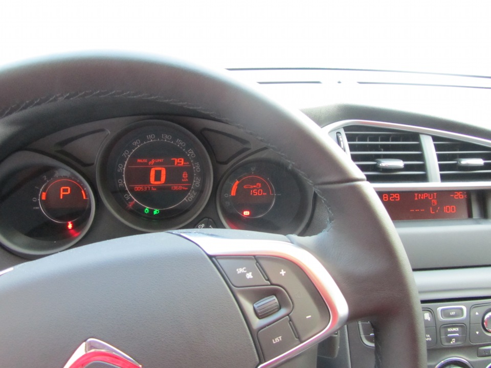 -26 на вулиці, Citroen рулить 1