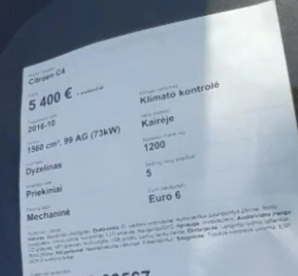 Продав ситрика...