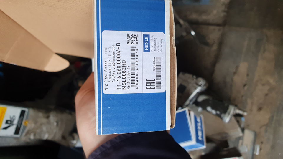 Стійки стабілізатора + задні гальмівні колодки. Заміна на СТО 2