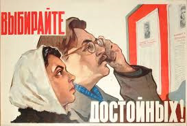 ВИБІР ЗА ВАМИ 1