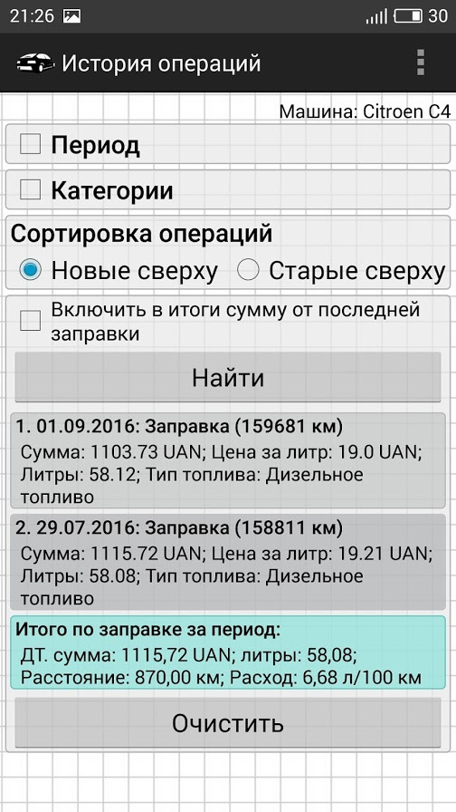 Автостатистика... 1