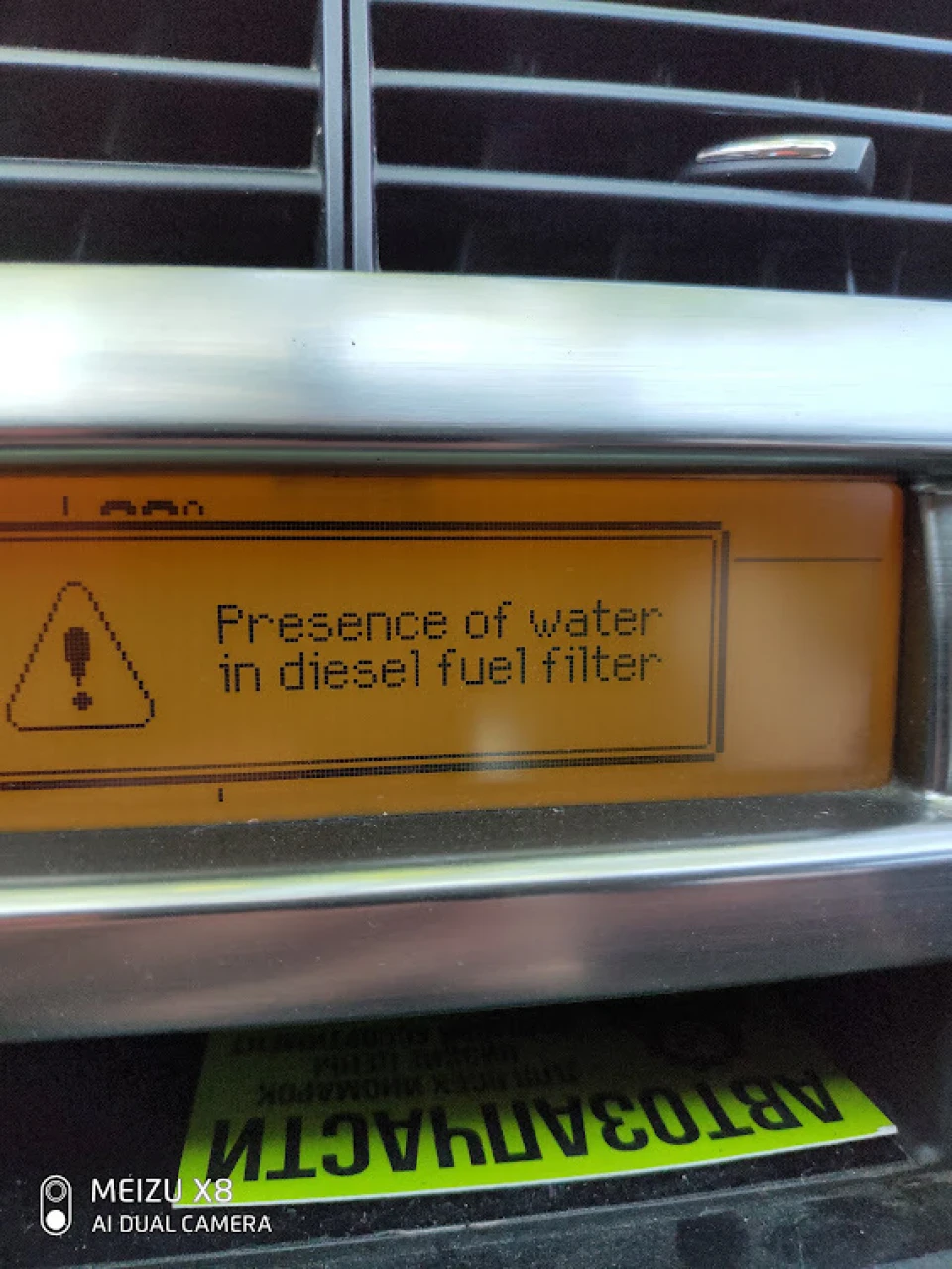 DW10BTED4 помилка Presence of water in diesel fuel filter