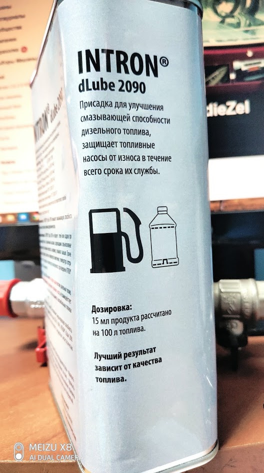 Intron®dLubе 2090 Змащувальна присадка до низькосірчистих ДТ 3