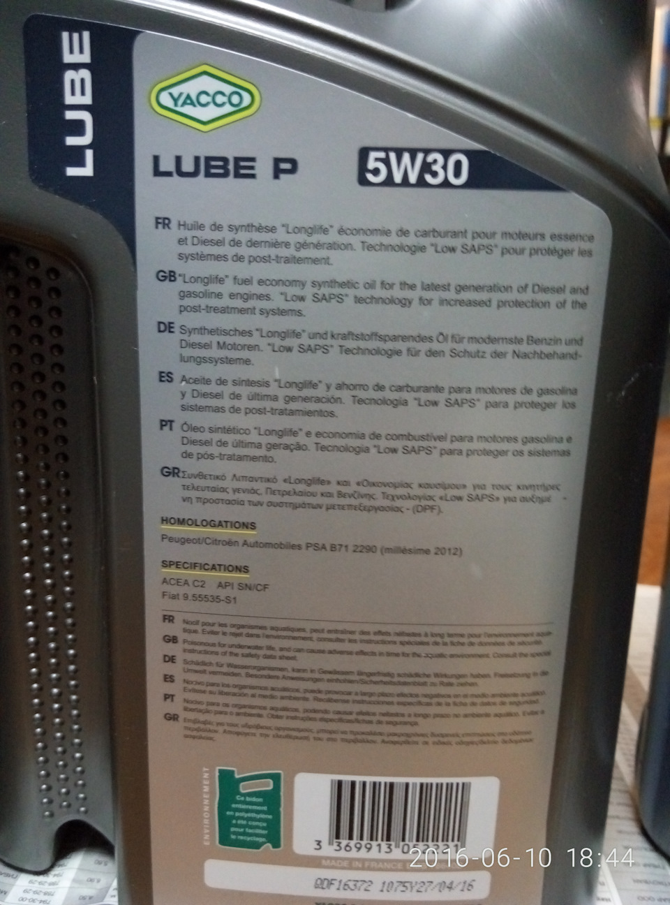 Олії 3
