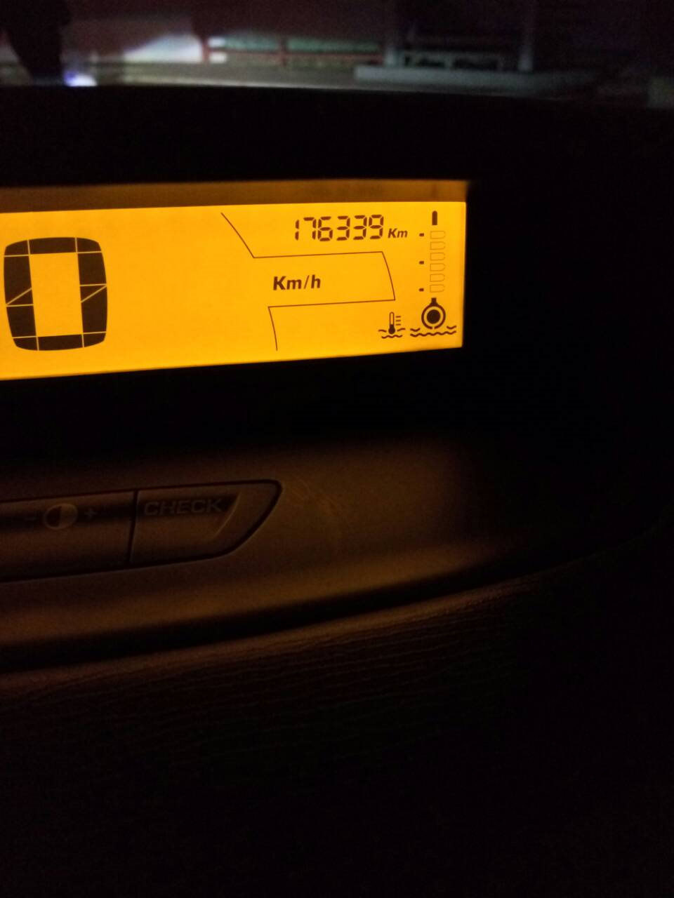 ТО 2