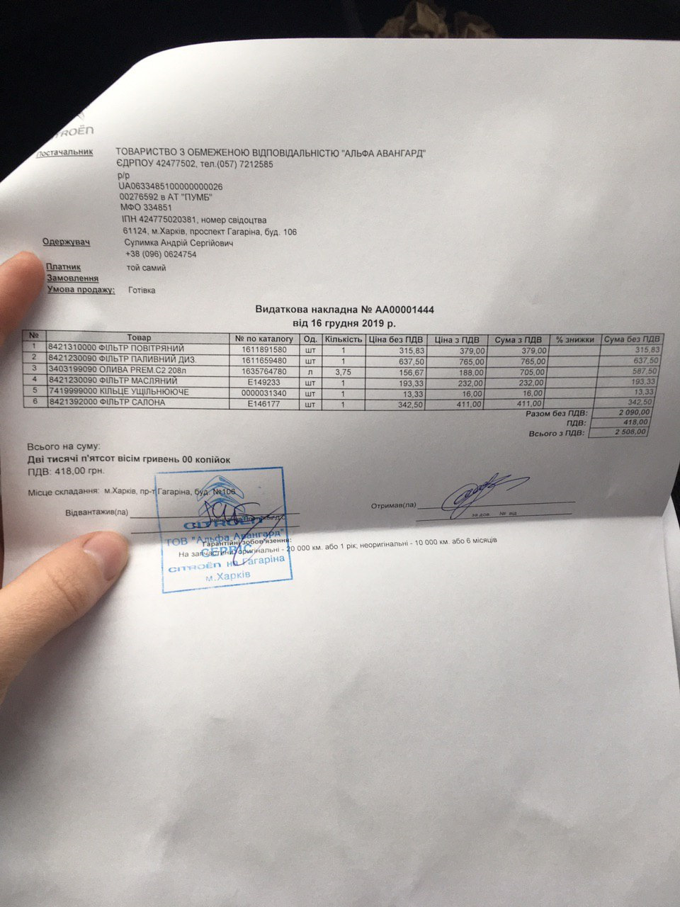 ТО 60к політ нормальний 2
