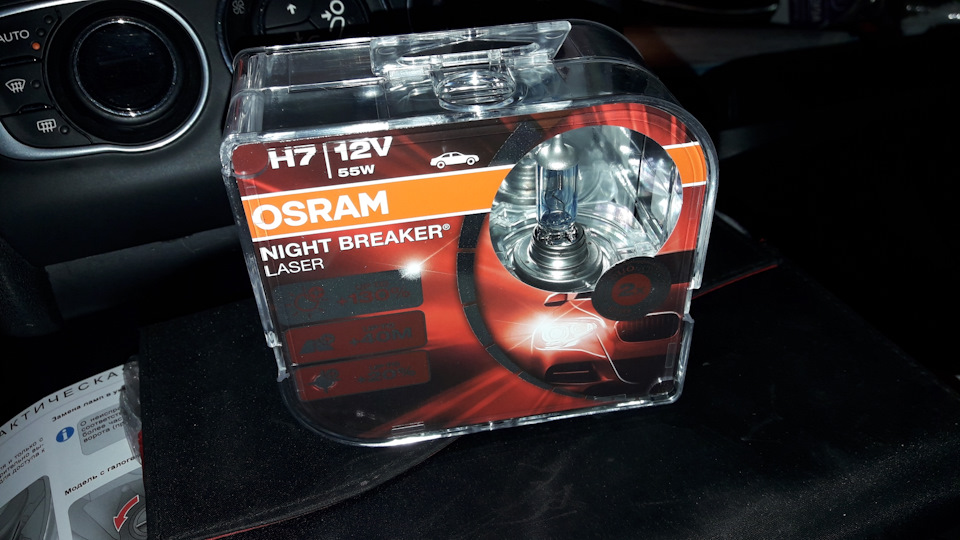 Ніякий він ні NightBreaker 1
