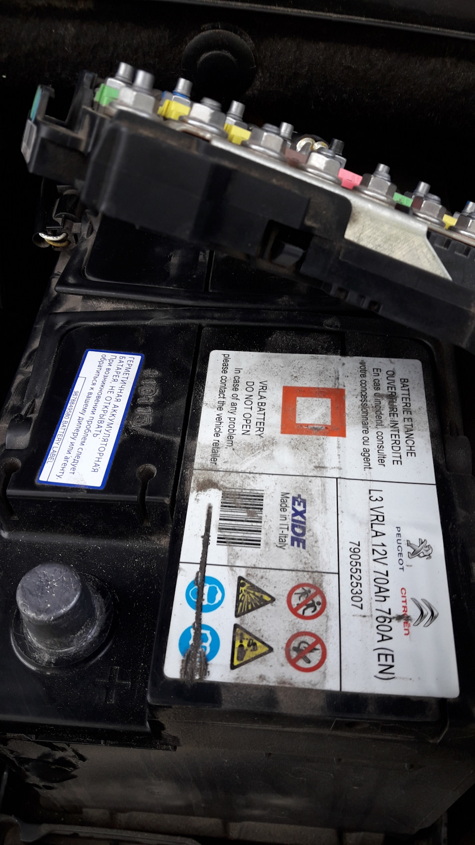Заміна акумулятора Citroen c4 b7 3