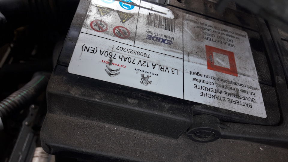 Заміна акумулятора Citroen c4 b7 4
