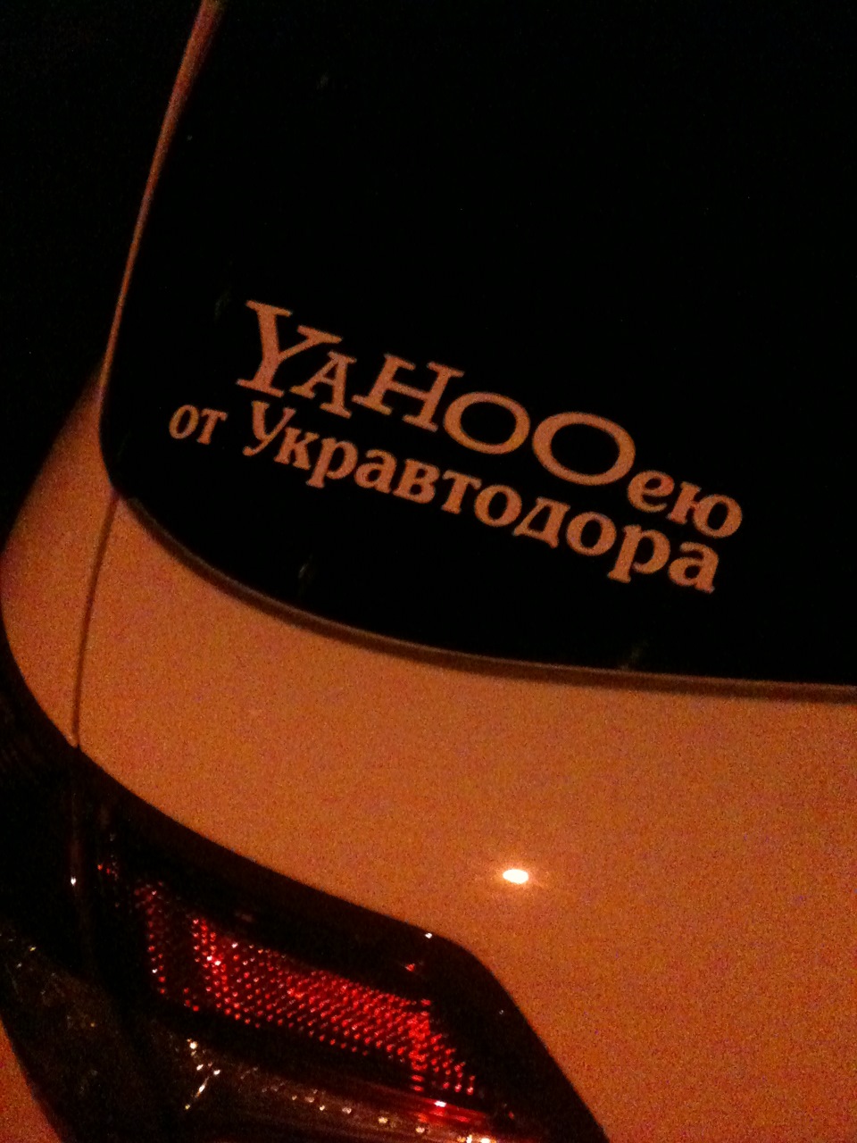 Три фото про дороги України 3