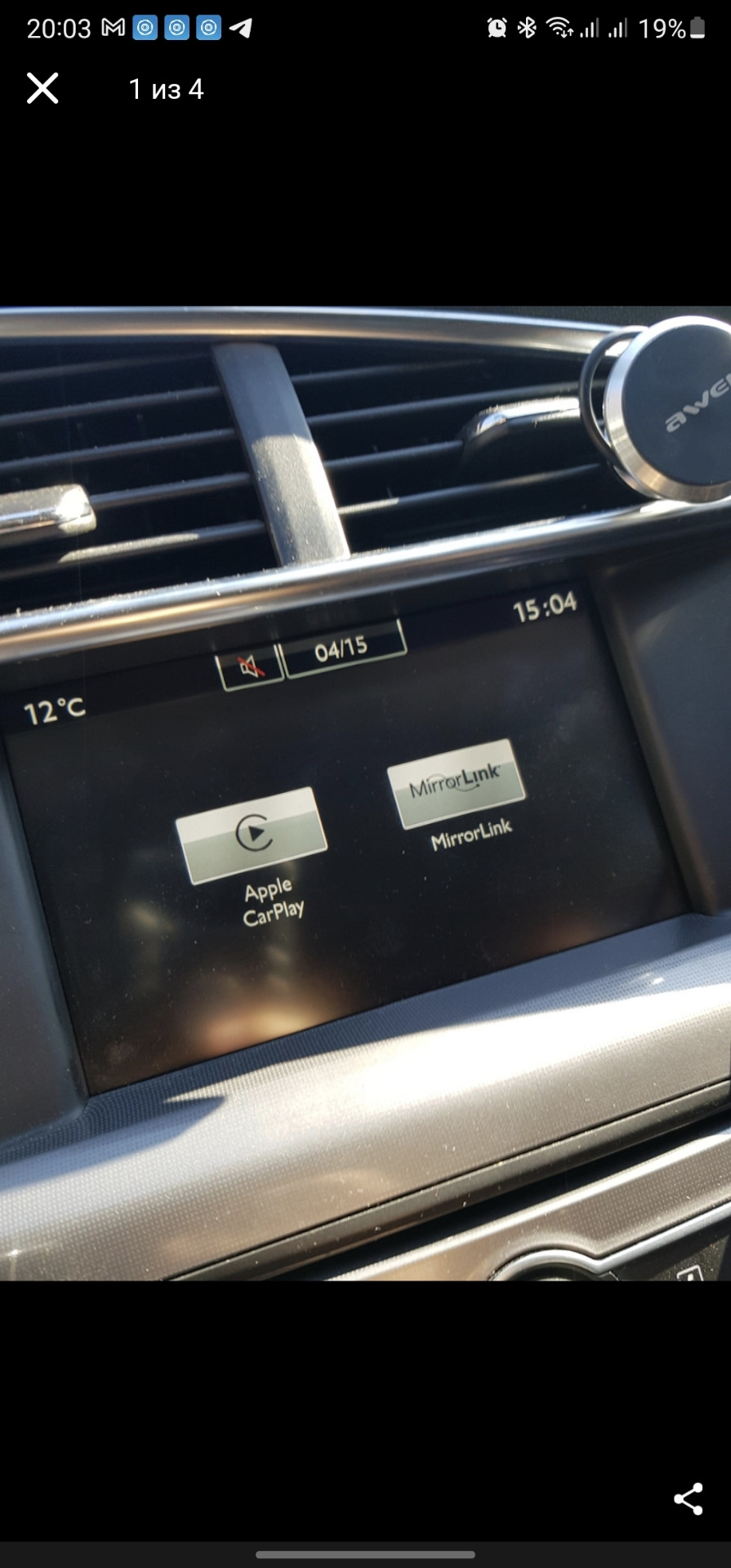 AndroidAuto на SMEG? 2