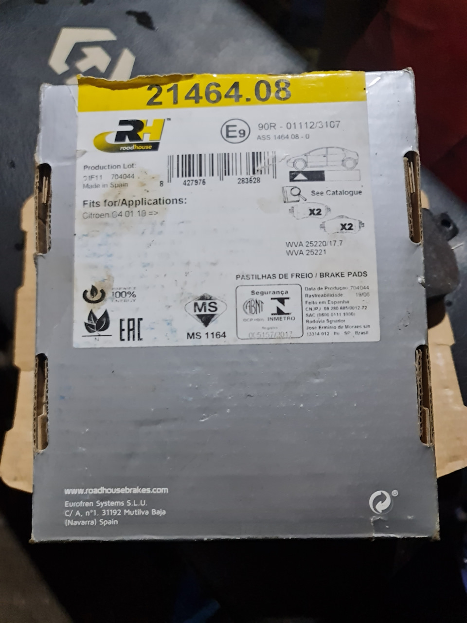Передні гальмівні колодки 2