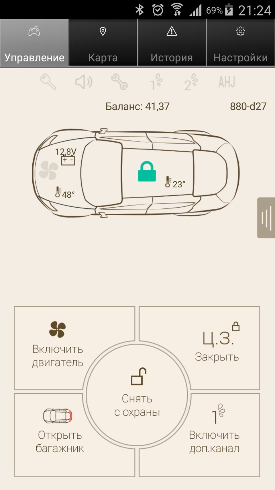 Автозапуск двигуна на базі автосигналізації Magnum. 2